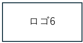 企業6