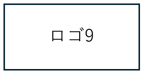 企業9