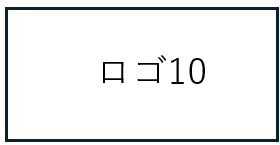 企業10