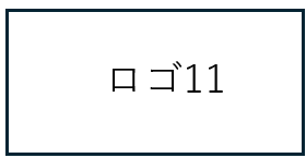 企業11