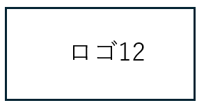 企業12