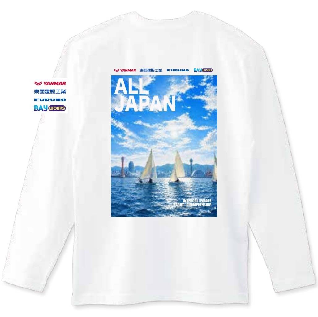 参加記念ロングTシャツ（ホワイト）
